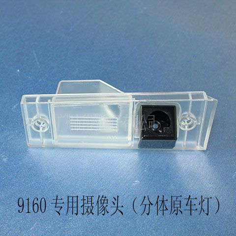 916011/13M(jn)VQ/w