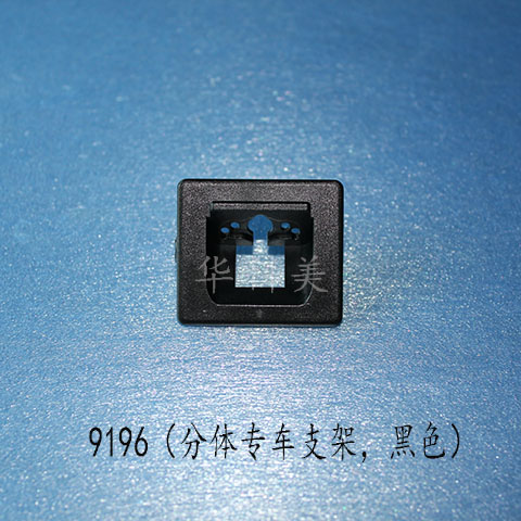 919614(bio)408/w