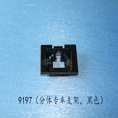 9197143/w