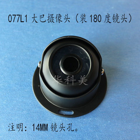 077L1͔z^b180ȴǶR^R^״С14MM