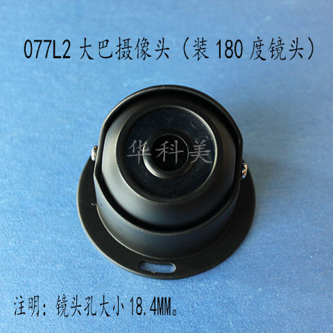 077L2͔z^b180ȴǶR^R^״С18.4MM)