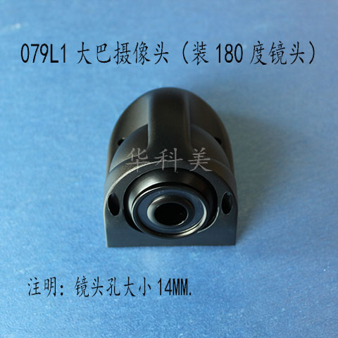 079L1͔z^b180ȴǶR^R^״С14MM