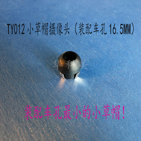 TY012Сñz^b܇16.5MMʽ/z